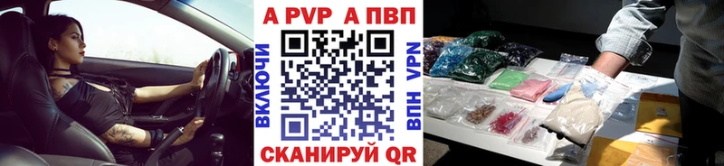А ПВП СК  Порхов 