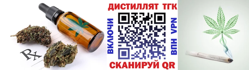 нарко площадка формула  закладки  Порхов  Печенье с ТГК марихуана 