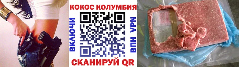 это наркотические препараты  hydra   Порхов  дарнет шоп  COCAIN Боливия 