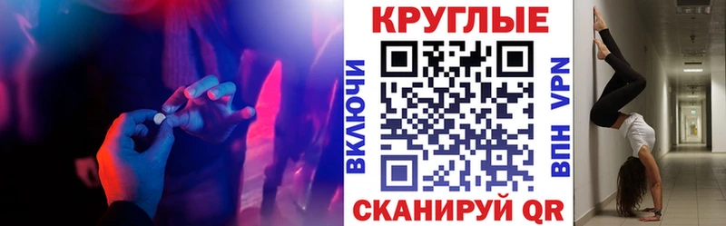 это как зайти  Порхов  Экстази DUBAI 