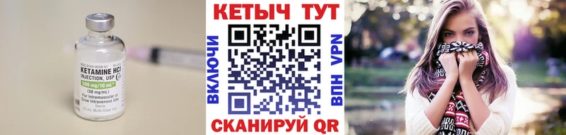 Кетамин ketamine  наркошоп  ссылка на мегу ССЫЛКА  Порхов 