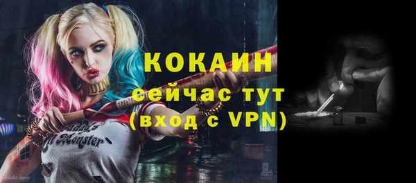 кокаин премиум Алексеевка