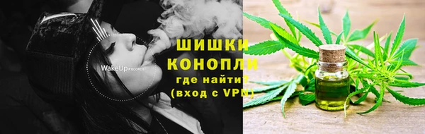 дистиллят марихуана Алзамай