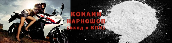 кокаин премиум Алексеевка