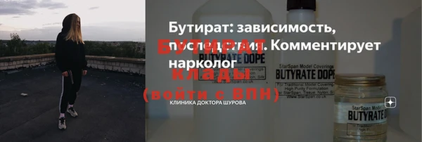 дистиллят марихуана Алзамай