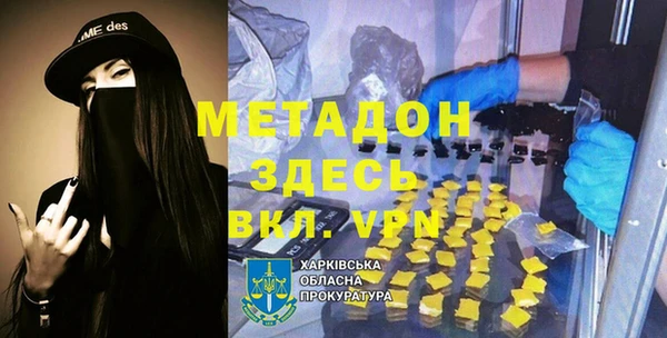 кокаин премиум Алексеевка