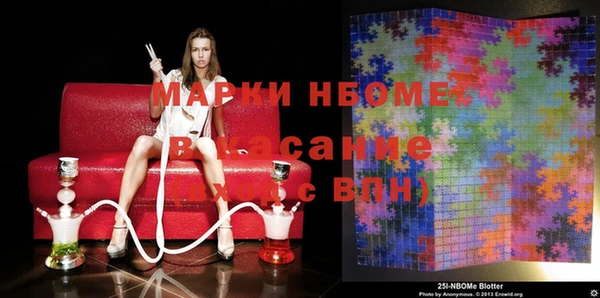 марки lsd Алексин