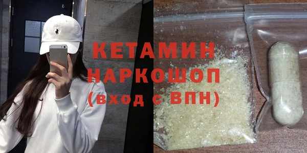 ГАЛЛЮЦИНОГЕННЫЕ ГРИБЫ Покачи