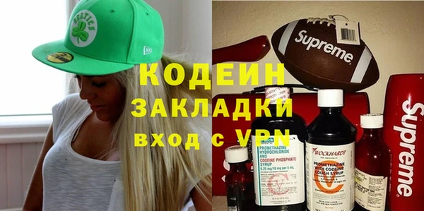 кокаин премиум Алексеевка