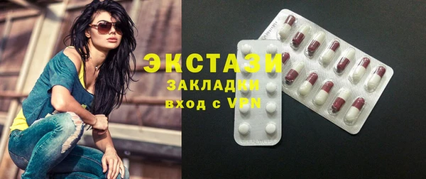 марки lsd Алексин