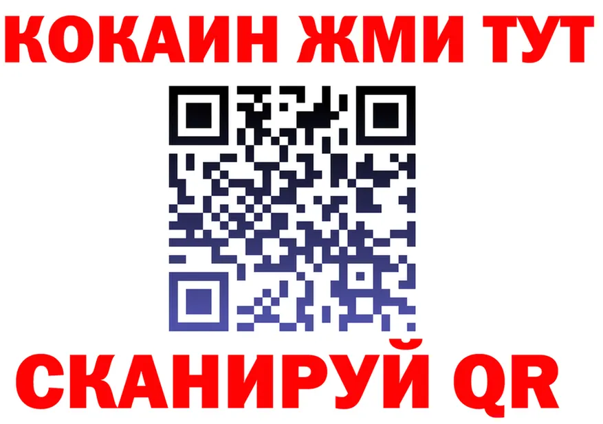 ТГК Wax tor площадка KRAKEN Порхов