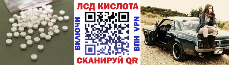 Лсд 25 экстази ecstasy  Порхов 