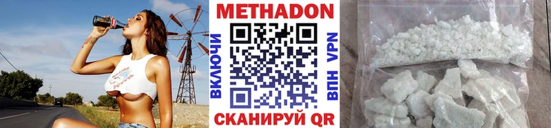 мега онион  Порхов  МЕТАДОН белоснежный 