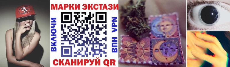 Марки N-bome 1500мкг  купить  цена  Порхов 