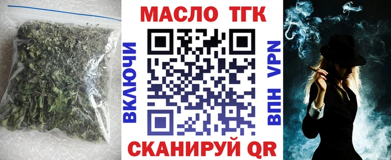 Дистиллят ТГК концентрат  Порхов 